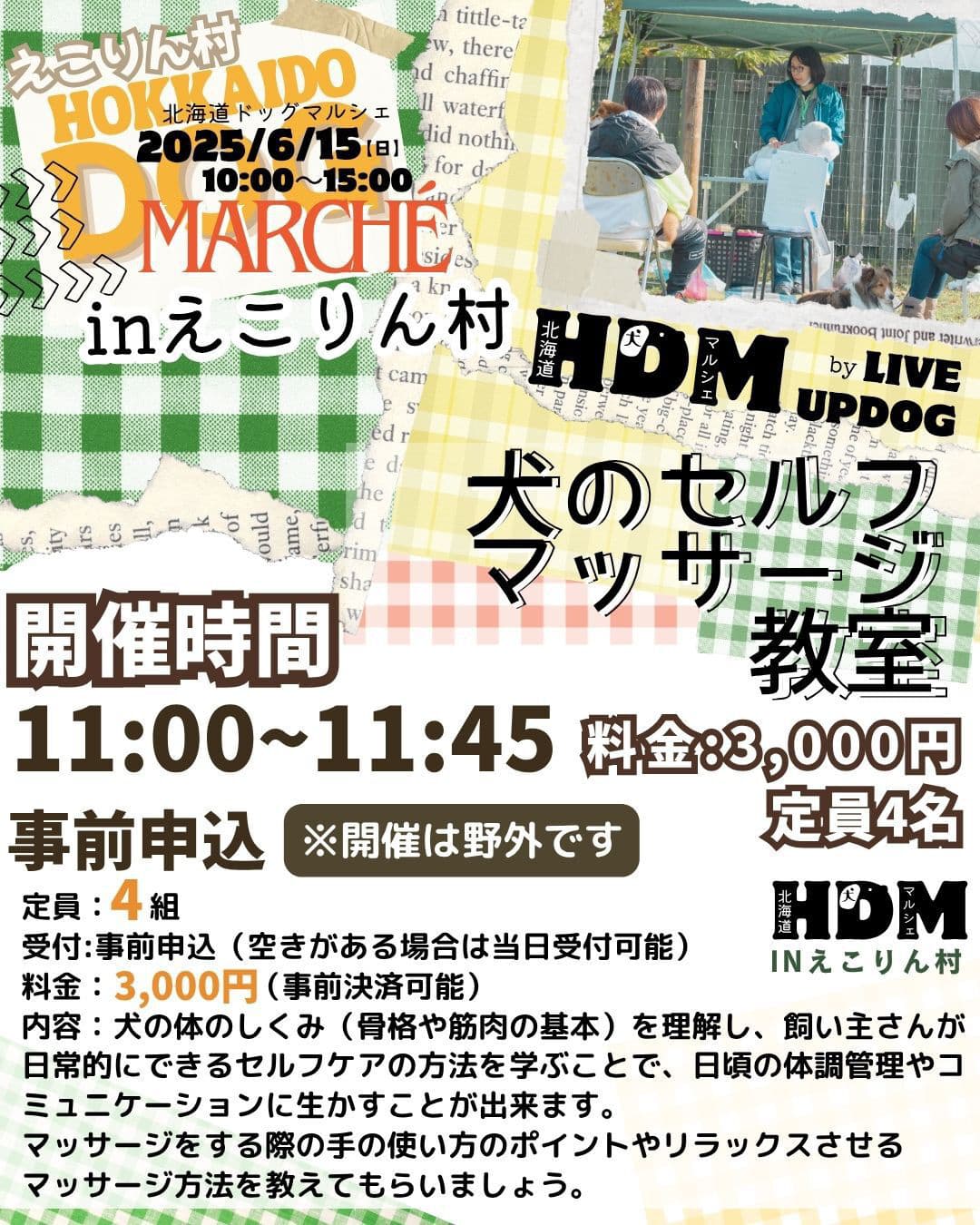 img20250606132619099185.jpg