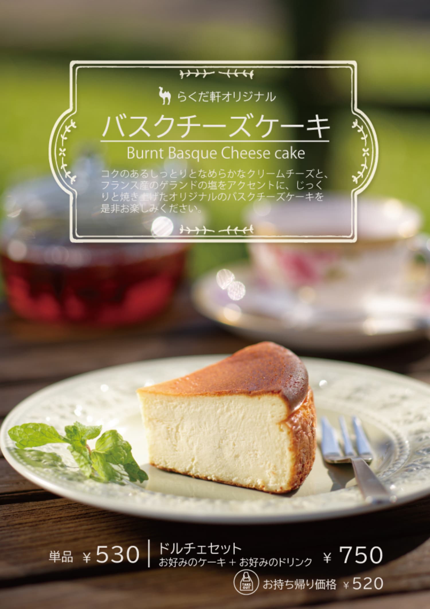 img20240412153221757151.jpg