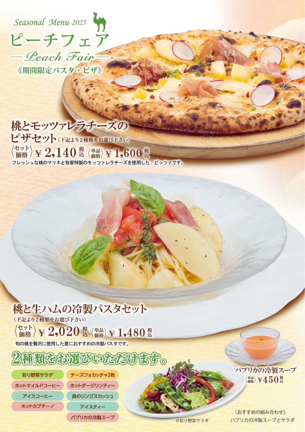 img20250628104837147210.jpg